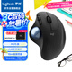 羅技（Logitech）ERGO M575 人體工學(xué)鼠標 軌跡球鼠標 無線藍牙雙模 辦公鼠標  帶無線2.4G接收器 石墨黑