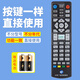 鴻欣達適用云南廣電網(wǎng)絡(luò )96599機頂盒遙控器 云南創(chuàng  )維MOTO摩托羅拉機頂盒云南廣電網(wǎng)絡(luò )集團海信高清機頂盒 云南廣電 海信版
