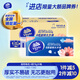 維達(dá)（Vinda）無芯卷紙 超韌4層78克*30卷  加厚升級 衛(wèi)生紙廁紙卷筒紙紙巾整箱