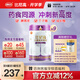 比尼高 A2-β酪蛋白兒童成長(zhǎng)高鈣奶粉3-15歲學(xué)生青少年南山 買(mǎi)6罐送3罐【正品溯源送質(zhì)檢】