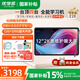 優(yōu)學(xué)派學(xué)習(xí)機E28學(xué)生平板電腦2K+防眩光護(hù)眼大屏 小學(xué)初中高中新課標(biāo)課本同步 學(xué)練機輔導(dǎo)機閱讀機家教機 E28【國家補貼】【6G+6G+256G】
