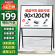 BBNEW 白板寫(xiě)字板90*120cmA型支架家用教學(xué)會(huì )議辦公培訓可折疊升降穩固書(shū)寫(xiě)黑板NEWF90120