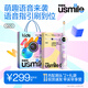 usmile笑容加兒童電動(dòng)牙刷 數(shù)字牙刷 Q20流光紫 適用3-15歲 學(xué)生禮物 生日禮物 兒童禮物