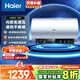 海爾（Haier）國(guó)家補(bǔ)貼20%電熱水器80升 PD7 金剛無縫膽 水電分離3300W變頻速熱一級(jí)能效終身免換鎂棒家用儲(chǔ)水式