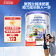 卡洛塔妮（karihome）兒童羊奶粉4段400g(3歲以上)高鈣成長 生羊乳新西蘭進(jìn)口
