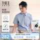 九牧王【天絲棉麻 DP免燙商】男裝短袖襯衫2025夏款男士商務(wù)休閑襯衫 標(biāo)準(zhǔn)版+天藍(lán)色+TC2EXX20310 40 (175/92A)