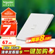 施耐德電氣 開關(guān)插座面板 86型暗裝家用墻壁電源插座面板 桓悅系列清雅白色 單六類電腦插座 弱電類