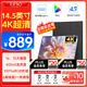Eimio【4K超清】便攜式顯示器IPS顯示屏 14.5英寸16:10電腦筆記本副屏switch手機(jī)PS5擴(kuò)展屏移動(dòng)分屏M14U