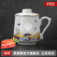 景德鎮(zhèn)（jdz）青花玲瓏中式大容量過(guò)濾陶瓷茶水杯玲瓏辦公室家用帶蓋馬克杯男女 波瀾福