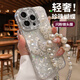 艾派客適用iPhone16Promax手機(jī)殼新款帶鏡頭膜珍珠蝴蝶氣囊防摔散熱透明硅膠全包圍保護(hù)套女生輕奢高級(jí)感 【白色】立體珍珠蝴蝶-帶鏡頭膜+大小規(guī)格珍珠手鏈 iPhone16Promax