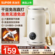 蘇泊爾（SUPOR）豆漿機全自動(dòng)免煮免濾2024新款家用1-2人破壁料理機小型多功能降噪智能預約一鍵清洗破壁機榨汁機 破壁免過(guò)濾 0.6L