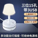 小米有品小米奇同款臺燈臥室床頭燈小夜燈學(xué)生宿舍燈學(xué)習閱讀多功能插座燈 收納臺燈插座15孔帶usb-0.8米線(xiàn) 國標