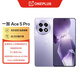 一加 Ace 5 Pro 12GB+256GB 星穹紫 高通驍龍 8 至尊版旗艦芯片 風馳游戲內核 oppo游戲智能手機