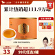 八馬茶業(yè) 巖茶大紅袍 紅茶金駿眉 正山小種 茉莉花茶 黃茶 茶葉自己喝 紅茶金駿眉-罐裝80g