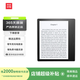 亞馬遜kindle電子書(shū)水墨屏閱讀器電紙書(shū)paperwhite/oasis/青春版系列 oasis2 8G贈(zèng)送保護(hù)殼 99新（存在輕微的使用痕跡）