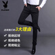 花花公子（PLAYBOY）休閑褲男士2025春秋新款商務(wù)西褲夏天潮流黑色修身小腳長(cháng)褲子男 黑色【春秋厚款】 33 【推薦141-150】