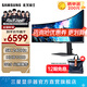 三星（SAMSUNG）玄龍騎士G9 49英寸帶魚屏 5K曲面 高刷游戲 雙2K 臺式筆記外接 超寬分屏護眼多屏 電競 電腦顯示器 240Hz VA屏 無音箱 S49CG954EC 官方直營旗艦店