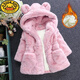 G.duck兒童毛毛衣冬天衣服秋冬裝3-9歲女童棉衣外套加絨加厚小孩女孩棉 加絨加厚粉色 130 建議身高120cm
