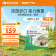 福來恩（FRONTLINE）貓咪驅(qū)蟲藥實力除蚤法國進口復方驅(qū)蟲滴劑原研藥0.5ml*3支裝