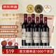 京東京造圣寶格超級波爾多干紅葡萄酒6支禮盒法國進(jìn)口 京東自營紅酒整箱
