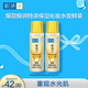 肌研極潤特濃保濕化妝水30ml*2 補水緊致 肌膚彈潤 京東試用旅行裝