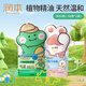 潤(rùn)本（RUNBEN）叮叮精油手環(huán)嬰兒童防護(hù)手環(huán)寶寶成人戶外精油防護(hù)香圈便攜手環(huán) 【共60條】恐龍30條+貓爪30條