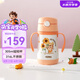 膳魔師（THERMOS）兒童吸管保溫杯超輕316L不銹鋼把手學(xué)生杯幼兒園嬰兒水杯上學(xué)TCKC