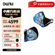 達音科（DUNU）SA6 EST入耳式hifi耳機 八單元混合架構6動(dòng)鐵2靜電 SA6 EST 標配