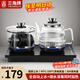 三角牌（Triangle）茶臺燒水壺 全自動上水電熱水壺 茶桌嵌入式一體機泡茶電茶壺功夫茶煮水壺底部上水 1L -雅黑消毒款【底部自動上水】