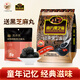 南方黑芝麻糊1000g家庭裝營(yíng)養(yǎng)早餐即食速溶沖飲健身代餐黑芝麻糊 紅棗味 600g*1袋 送芝麻丸