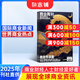 期期包郵 商業(yè)周刊中文版雜志訂閱 2025年10月起訂閱 1年共24期 商業(yè)咨詢財經(jīng)報道期刊雜志鋪