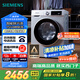 西門子（SIEMENS）iQ300 10公斤滾筒洗衣機(jī)全自動 智能除漬 強(qiáng)效除螨 羊毛洗 15分鐘快洗  108AW 家電國家補(bǔ)貼