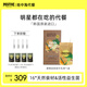 POSITIVE HOTELph地中海代餐奶昔代餐飽腹食品鮮咸牛乳味40g*9包韓國進口