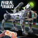 星涯優(yōu)品遙控機(jī)器狗兒童積木高難度成人玩具男孩8-12歲生日禮物