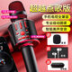 mogolalaA9無(wú)線(xiàn)藍牙話(huà)筒音響一體麥克風(fēng)手機K歌神器自帶聲卡無(wú)線(xiàn)藍牙家用電視全民唱全民K歌神器電 至尊黑：充電線(xiàn)+錄音線(xiàn)+監聽(tīng)耳機+語(yǔ)音點(diǎn)歌+