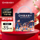 歐貝比（OHBABY）奇想樂隊拉拉褲夏季超薄透氣防漏成長褲3XL碼26片