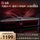 LG GP9D音響 藍(lán)牙電腦游戲音箱 FPS和RTS聲音模式 3D游戲音效虛擬7.1環(huán)繞聲 RGB燈 GP9D【新品+全國一年質(zhì)保】 藍(lán)牙