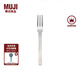 無印良品 MUJI 不銹鋼餐叉 叉子 牛排叉水果叉 家用 餐具   MDD17C1S 小14cm