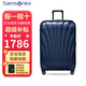 新秀麗（Samsonite）拉桿箱 C-LITE系列CS2超輕材質(zhì)貝殼行李箱 男女通用旅行箱/登機(jī)箱 午夜藍(lán)【升級(jí)版】 28英寸
