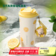 星巴克（Starbucks）杯子果緣奇遇系列不銹鋼杯大容量便攜水杯高顏值桌面杯男女士送禮 雙飲口不銹鋼杯(配掛鏈)480ml