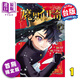 漫畫(huà) 魔男伊奇 第1集 首刷限定版 西修、宇佐崎しろ 臺版漫畫(huà)書(shū) 東立出版