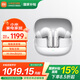 小米（MI）藍牙無線耳機Xiaomi Buds 5 Pro 入耳式降噪藍牙耳機 小米15ultra搭檔 小米華為蘋果手機通用 Xiaomi Buds 5Pro 雪山白