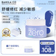 芭妮蘭（banila co）【成毅同款】?jī)羧嵝秺y膏--舒緩款100ml深層清潔  眼唇可用