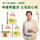 倍力優(yōu) 羊奶粉中老年人高鈣富硒無蔗糖 成人多種維生素配方奶粉400g/盒 三盒裝