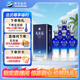 洋河藍(lán)色經(jīng)典 天之藍(lán)52度520ml*6瓶 整箱裝 綿柔濃香型白酒