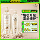 施華蔻（Schwarzkopf）新多效修護洗護發(fā)套裝(洗600ml+潤400ml)(溫和修護氨基酸 洗發(fā)水)