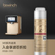 碧云泉N5/N7/N9系列官方凈水器濾芯R702/702P/R601/R508原廠原裝MC121/R123QC121官方直發(fā)品牌原裝 N9-R702：1級濾芯