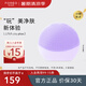 斐珞爾（FOREO）露娜洗臉儀LUNA Play Plus2玩趣增強版電動潔面儀溫和清潔洗臉神器送老婆 浪漫粉紫 不可充電