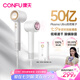 康夫（CONFU）高速電吹風機家用大功率50億等離子速干護發(fā)七夕情人節(jié)生日禮物送女友吹風筒F9Pro皓金白