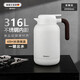 艾曼格（IMOGY）德國艾曼格保溫水壺家用保溫壺大容量熱水壺316L不銹鋼燜茶保暖瓶
